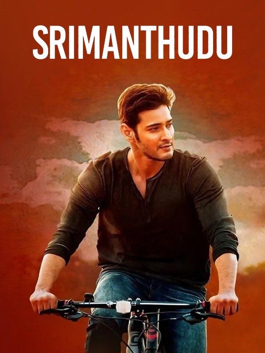 ABO Review : 'Srimanthudu'| AndhraBoxOffice.com